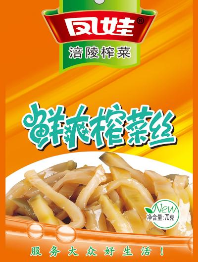 70克鲜爽榨菜