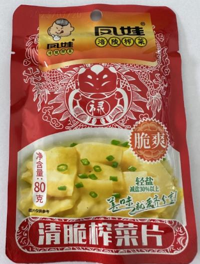 80g鲜榨菜片